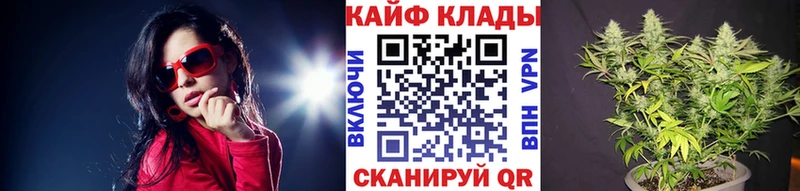 Все наркотики Котлас ГАШИШ COCAIN Мефедрон Марихуана
