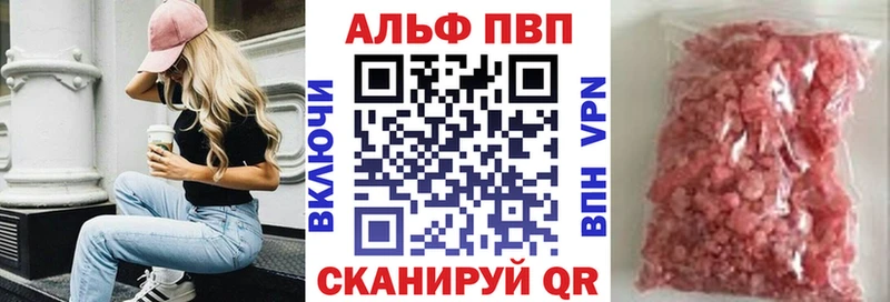 блэк спрут сайт  Котлас  Alfa_PVP кристаллы 