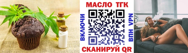 Печенье с ТГК марихуана  Котлас 