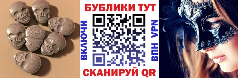 Экстази 250 мг  Котлас 