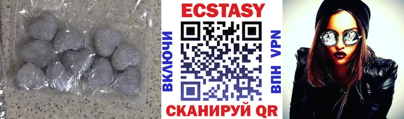 ЭКСТАЗИ Дубай Котлас