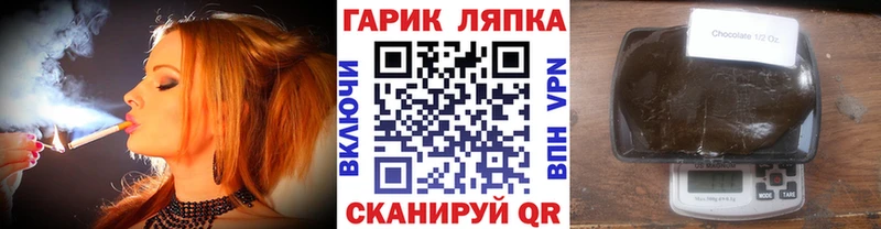 MEGA tor  где найти наркотики  Котлас  ГАШИШ AMNESIA HAZE 