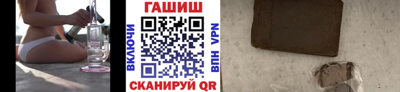 ГАШИШ ice o lator Котлас