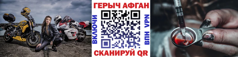 мега ссылки  Котлас  ГЕРОИН хмурый 