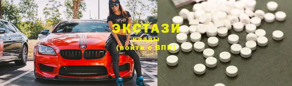 мяу мяу мука Богородск