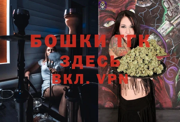 мефедрон Богданович