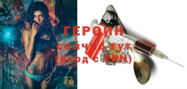 мефедрон Богданович