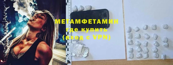 скорость mdpv Богородицк