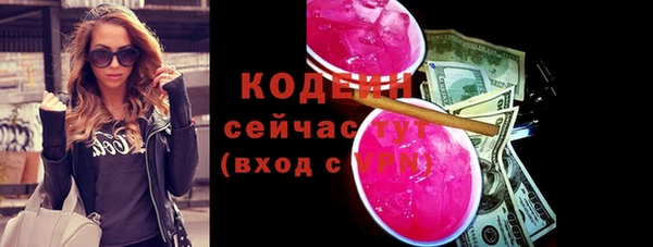 мефедрон Богданович