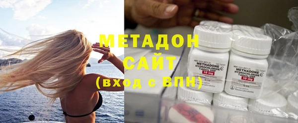 мяу мяу мука Богородск