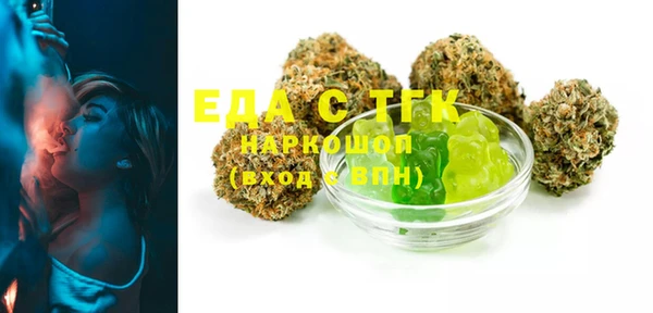 мефедрон Богданович