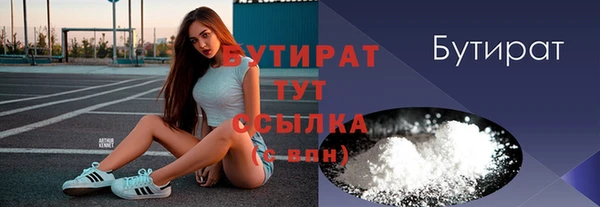 мяу мяу мука Богородск