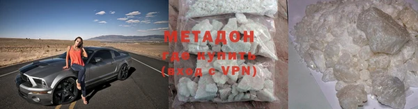 мяу мяу мука Богородск