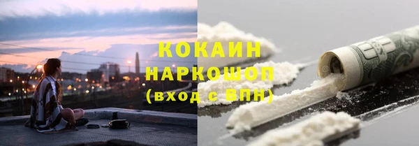мяу мяу мука Богородск