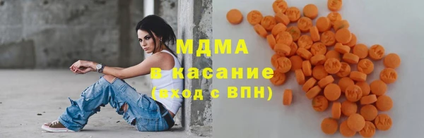 скорость mdpv Богородицк
