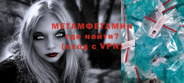 мефедрон Богданович