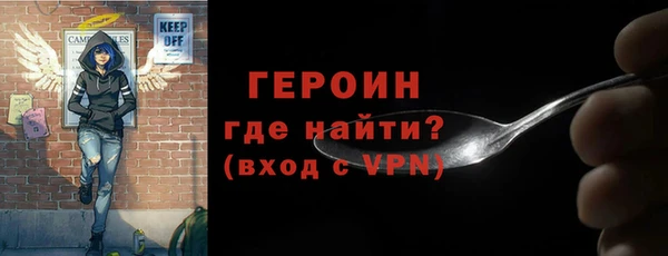 мефедрон Богданович