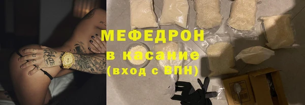 мефедрон Богданович