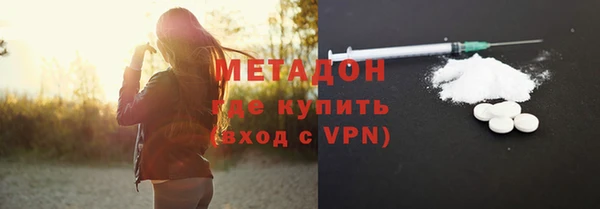 скорость mdpv Богородицк