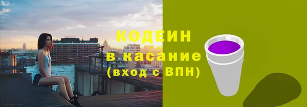 мяу мяу мука Богородск