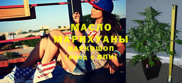 мяу мяу мука Богородск