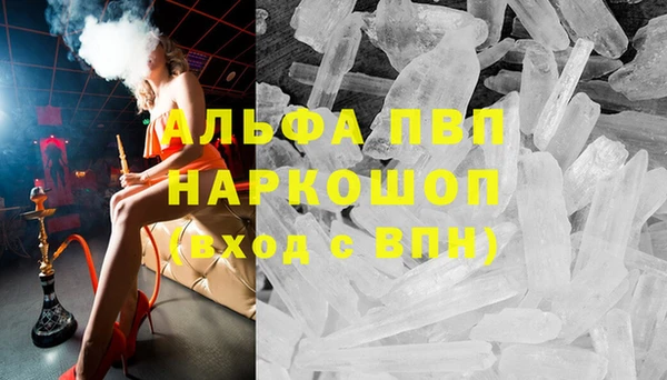 мефедрон Богданович
