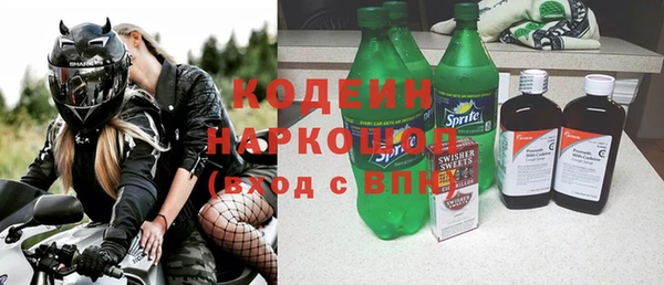 мяу мяу мука Богородск