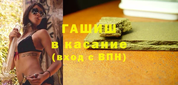 мяу мяу мука Богородск