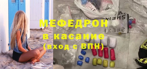 мефедрон Богданович