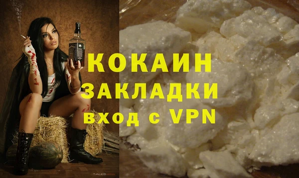 мефедрон Богданович