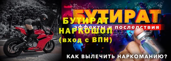 мяу мяу мука Богородск