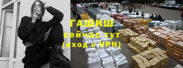 мяу мяу мука Богородск