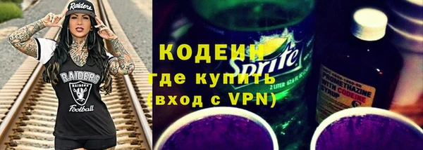 мяу мяу мука Богородск