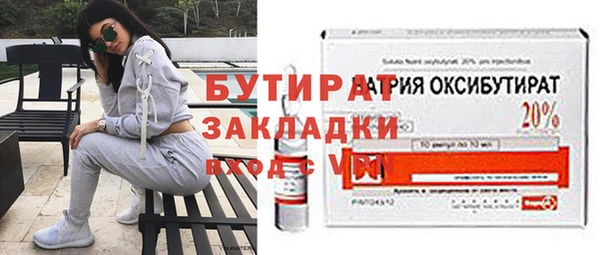 мефедрон Богданович