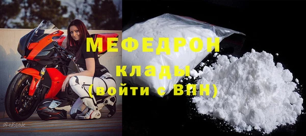 скорость mdpv Богородицк
