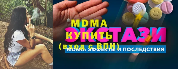скорость mdpv Богородицк