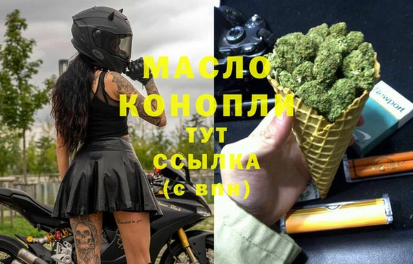 мефедрон Богданович