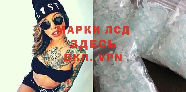 скорость mdpv Богородицк