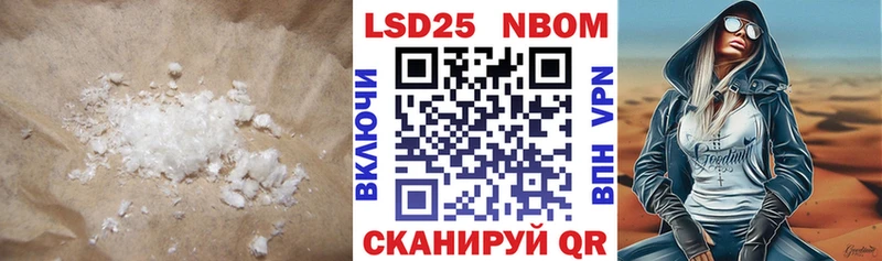 цена наркотик  Котлас  Лсд 25 экстази кислота 