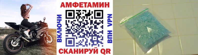 купить закладку  Котлас  Метамфетамин Декстрометамфетамин 99.9% 