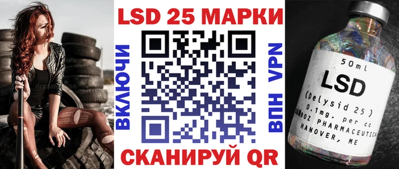 Марки N-bome 1,8мг  Котлас 