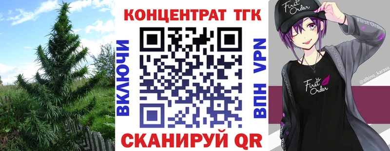 ТГК вейп  Котлас 